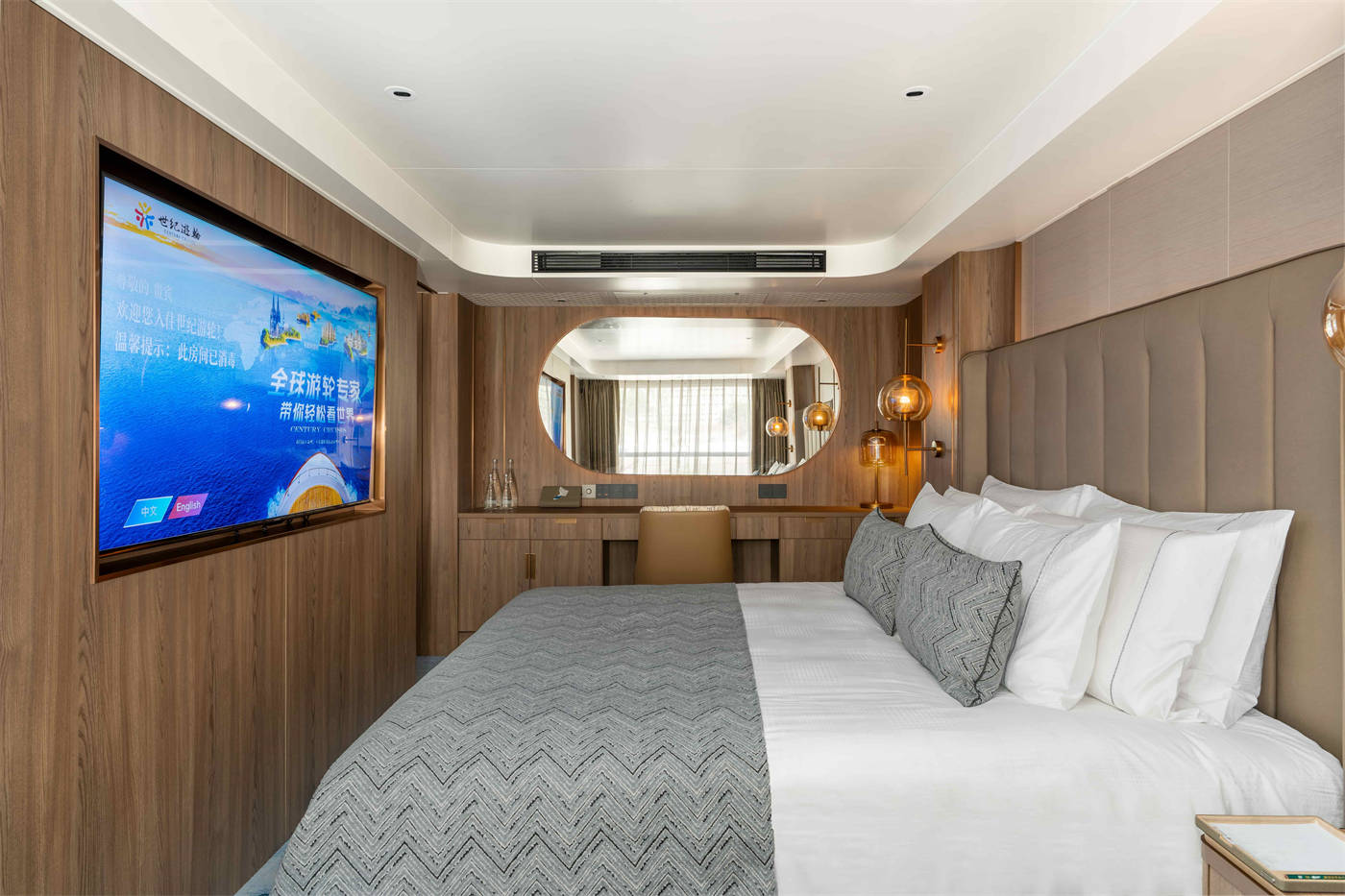 Century Cruises